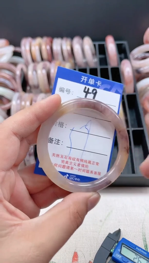 【闪购商品】石英质玉手镯未镶嵌49