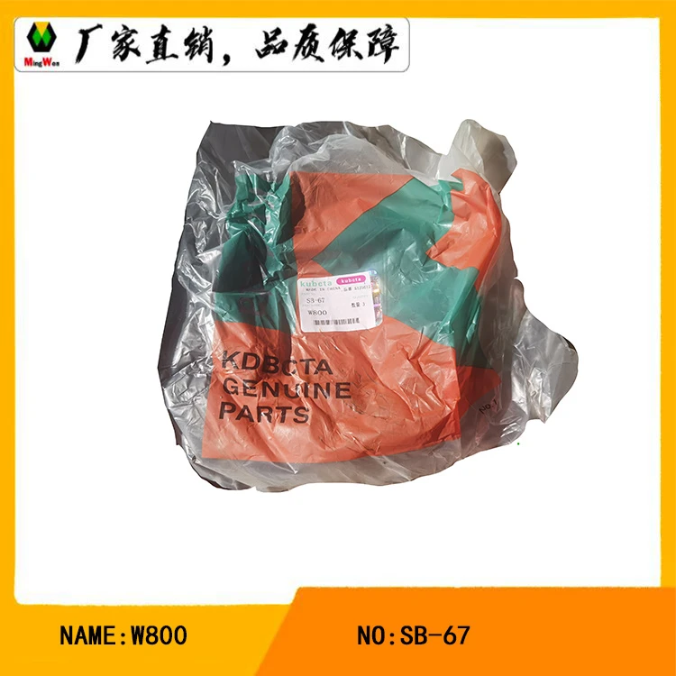 收割机配件明文秸秆粉碎机切碎器切碎机切草机专用皮带