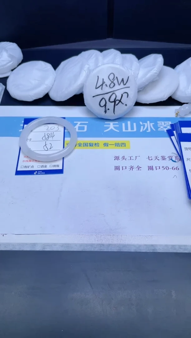 【闪购商品】石英质玉手镯未镶嵌203