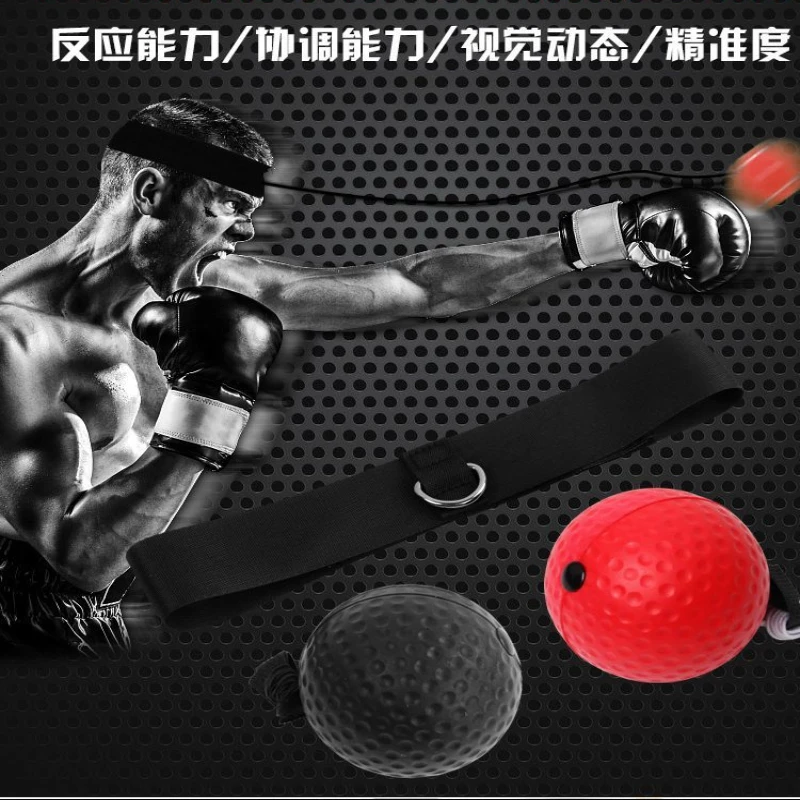 头戴式拳击反应球解压速度球成人儿童家用训练搏击拳速球运动健身
