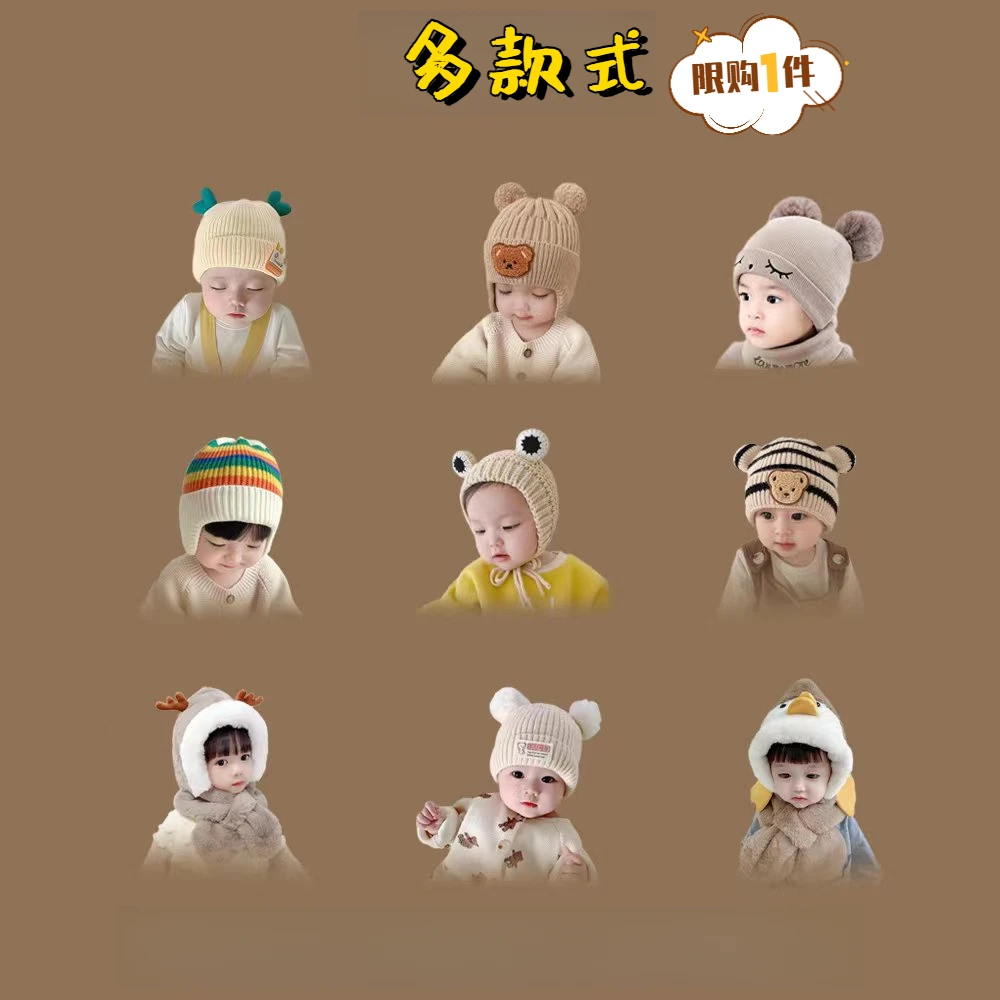 秋冬季多款儿童帽保暖帽韩版婴幼儿帽ins男女套头防风防寒护耳帽