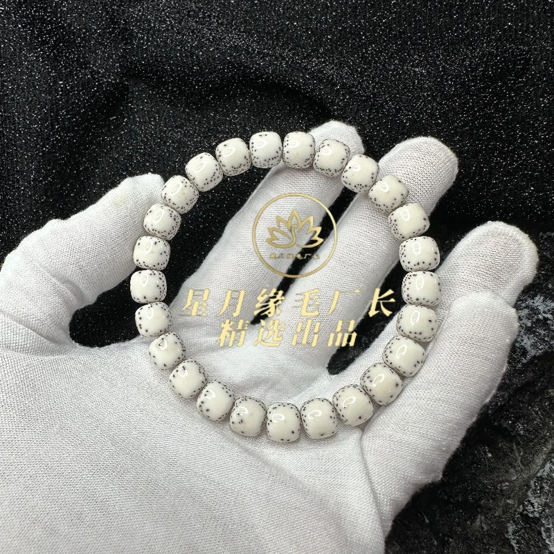 SSS39原生态星月菩提【黑盼】双留白月朗星稀9*8mm文玩【奢华三金标】