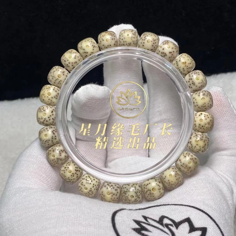 S023原生态星月菩提瓷白灰10*9mm文玩好物