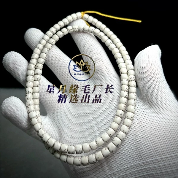 Q33星月缘毛厂长出品6*5原生态顺白直切老料海南星月菩提文玩好物