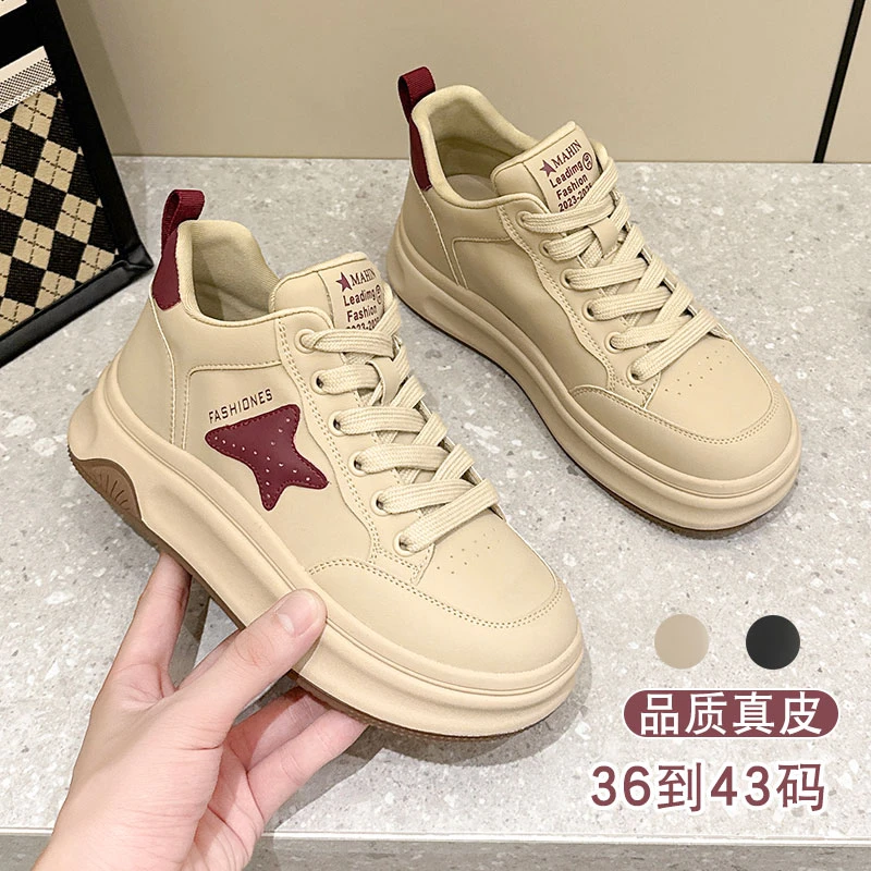 40 大码女鞋41-43秋冬季加绒厚底休闲鞋真皮女款板鞋学生小白鞋潮