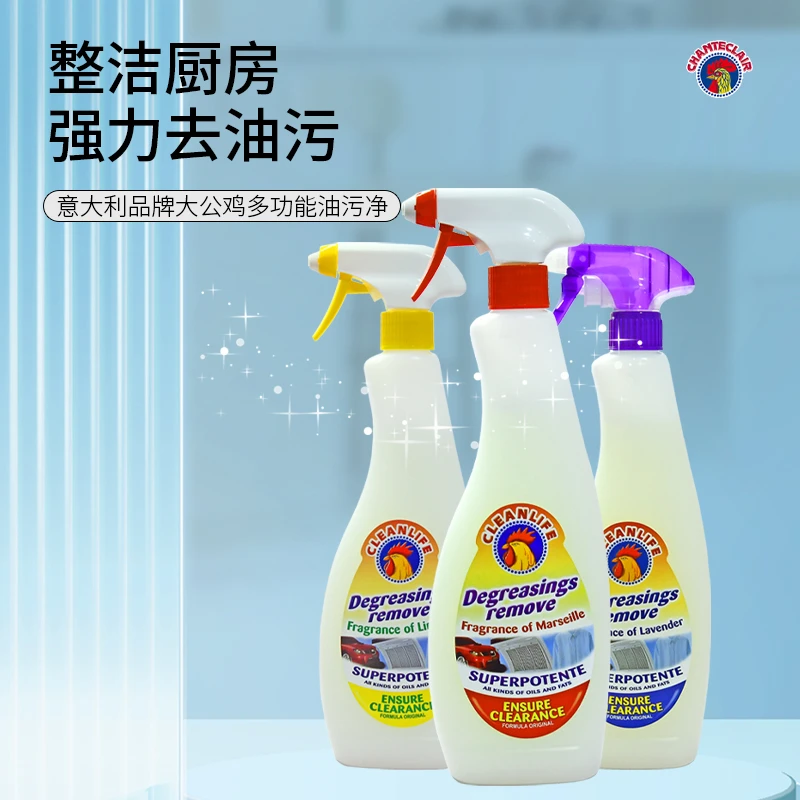 家用神器清洗剂多功能泡沫除油多用途强力去污洁厕剂去油污重油污