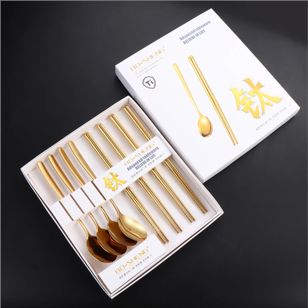 BO-SHENG 真空镀筷子钛勺子八件套礼盒装
