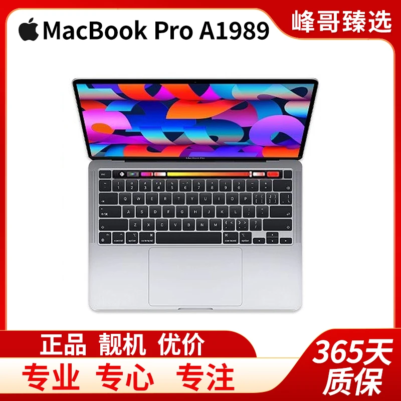 95新 Apple/苹果 MacbookPro A1989 19年i5-16G-512g13寸带触控条