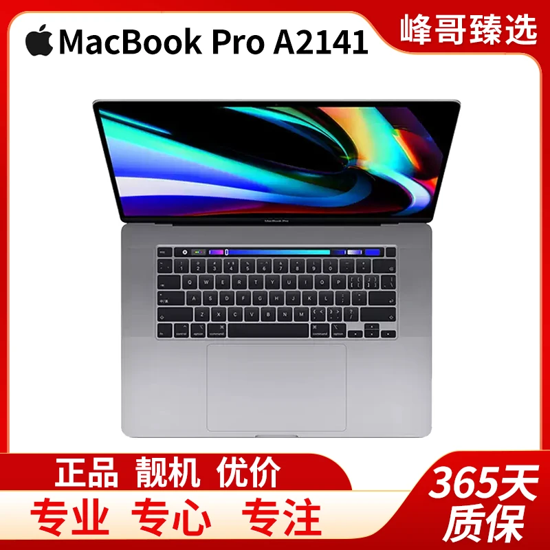 95新 Apple/苹果 MacBook Pro A2141  16寸i7六核设计剪辑3D高清