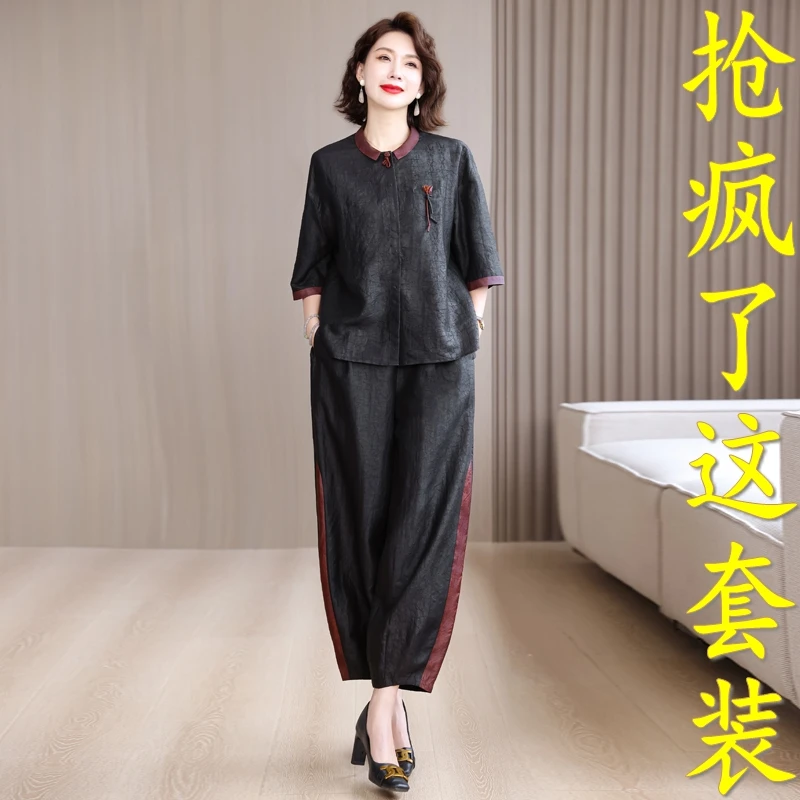 新中式中老年妈妈装套装女2025夏季新款高档国风衬衫哈伦裤两件套