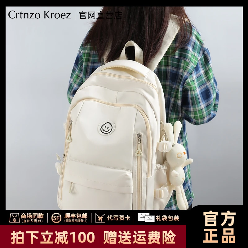 【CrtnzoKroez官方正品】双肩包2025款百搭简约高颜值ins双肩背包