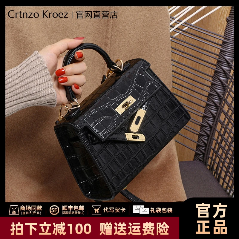 【CrtnzoKroez官方正品】真皮包包2025女包潮鳄鱼纹轻奢手提凯莉包