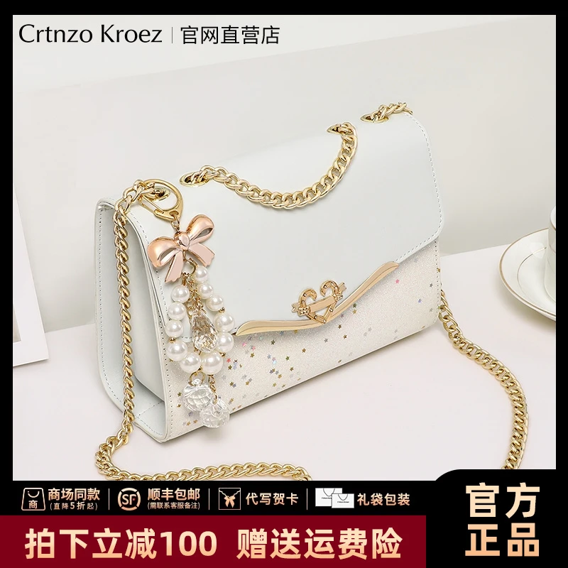 【CrtnzoKroez官方正品】包包女包2025新款时尚百搭斜挎包单肩小包
