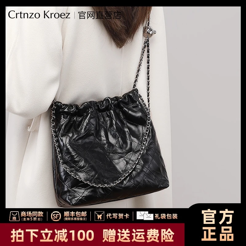 【CrtnzoKroez官方正品】真皮包包女包2025新款时尚小众单肩链条包