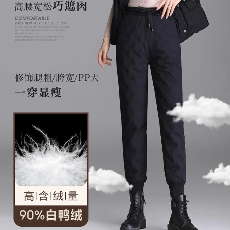 男女同款时尚百搭加厚保暖羽绒裤  C8078