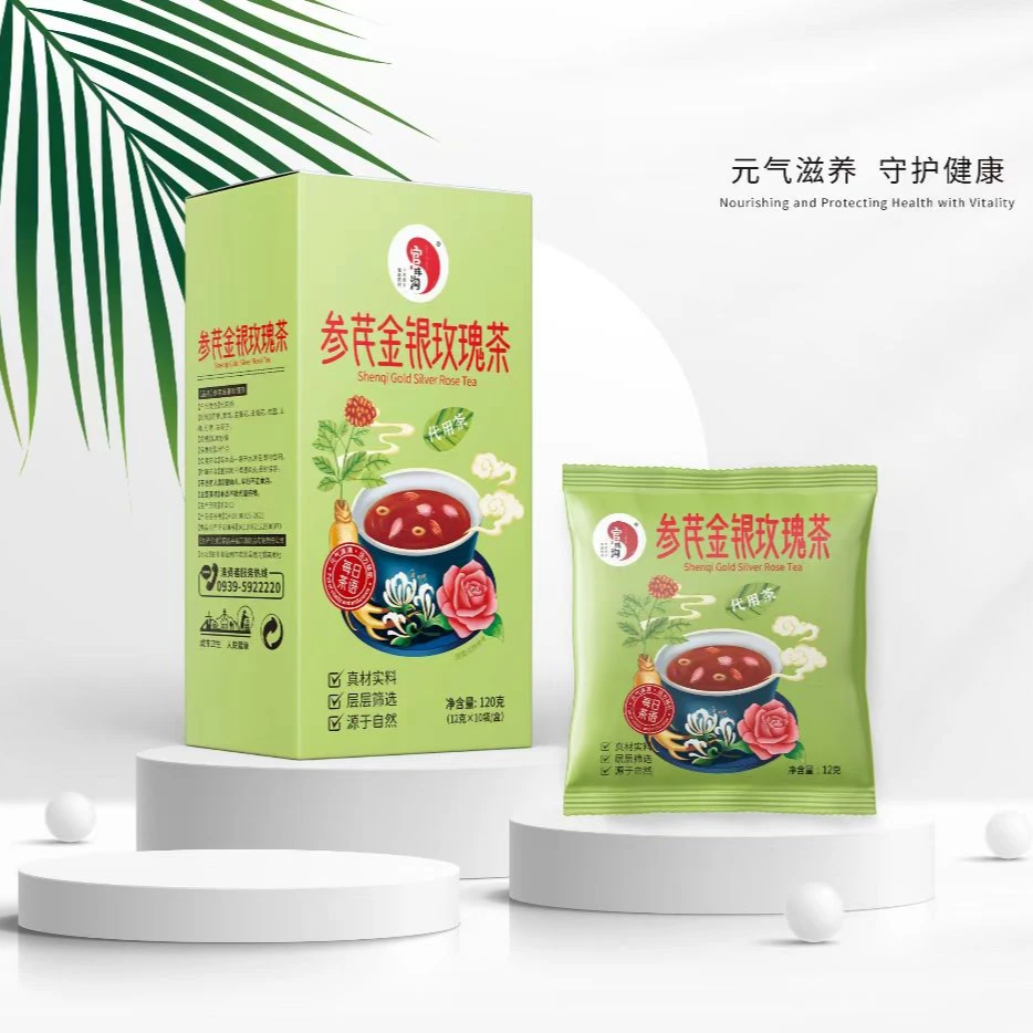 参芪金银玫瑰茶