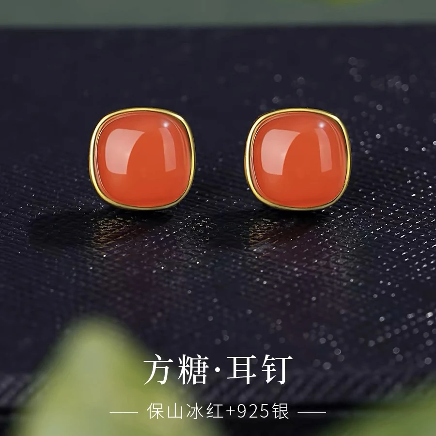 ［羽嘉］s925纯银保山冰红南红方形耳钉玉石冰底红色耳饰南红耳钉