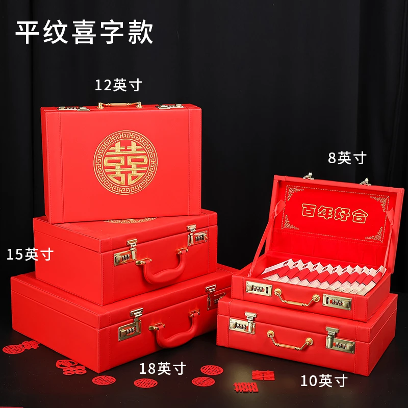 高端中式礼金箱2024新款高级感实用型彩礼箱订婚聘礼钱盒子密码锁