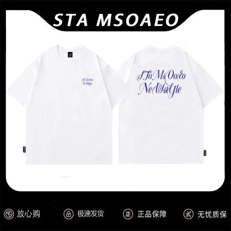 STA Msoaeo国潮夏季蝴蝶尾个性百搭印花男女纯棉短袖情侣半袖t恤