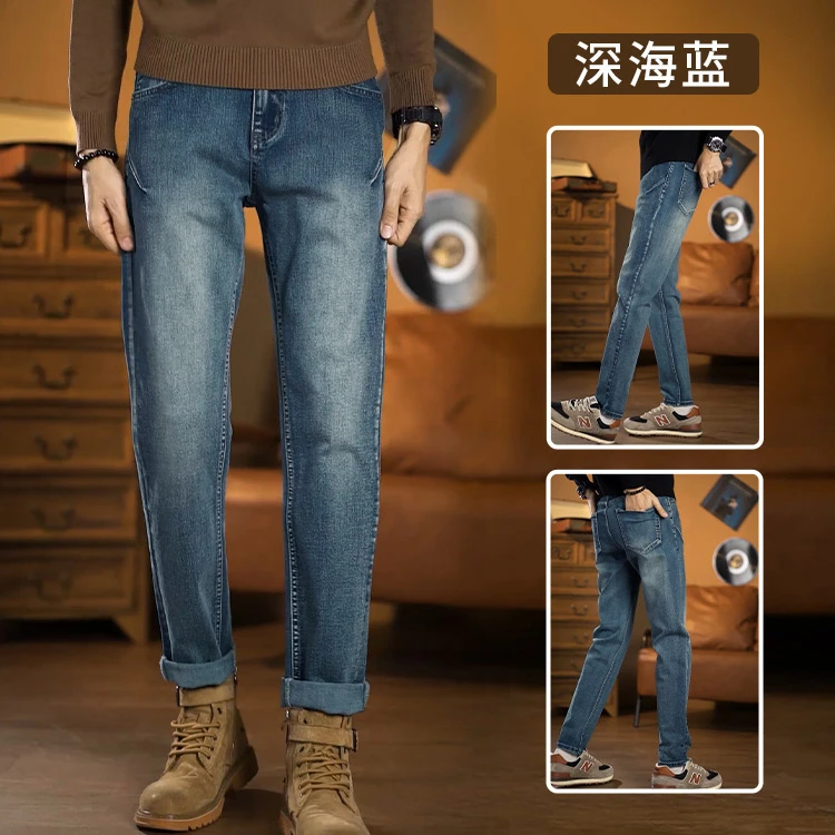 2025新款男士牛仔裤男款秋冬季高档轻奢舒适弹力百搭男装长裤子
