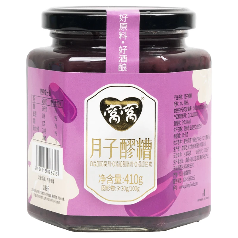 窝窝四川特产月子醪糟古法秘酿410g酒酿甜酒正宗甜酒血糯米无添加