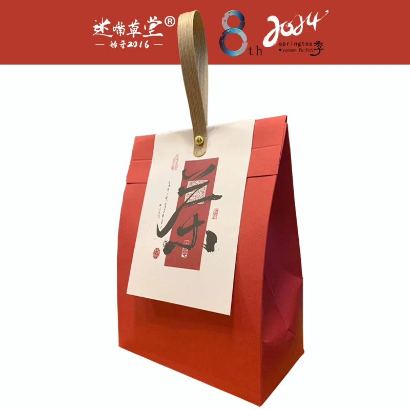 【迷嘴草堂】云南红茶晒红2025年耿家寨古树红茶500克/袋装
