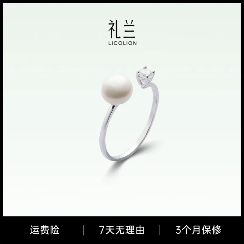 【礼兰甄选】S925银淡水珍珠戒指