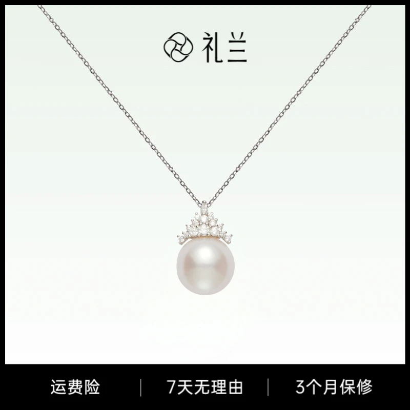 礼兰珠宝 S925银冰雪女王吊坠