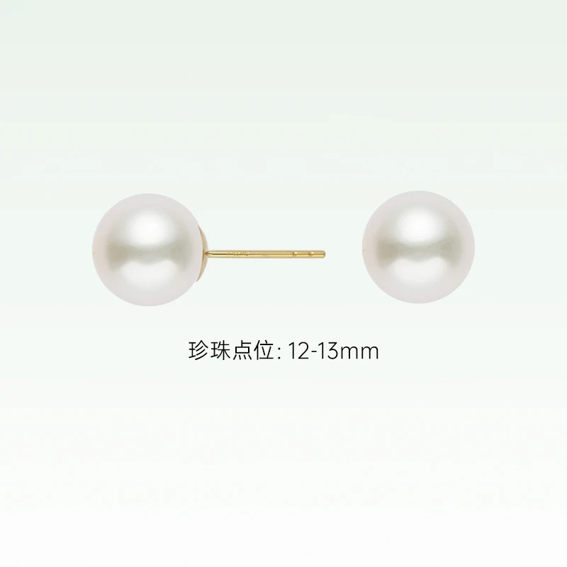 礼兰珠宝  18K金天山雪（瑶羽）大龙珠珍珠耳钉12-13mm