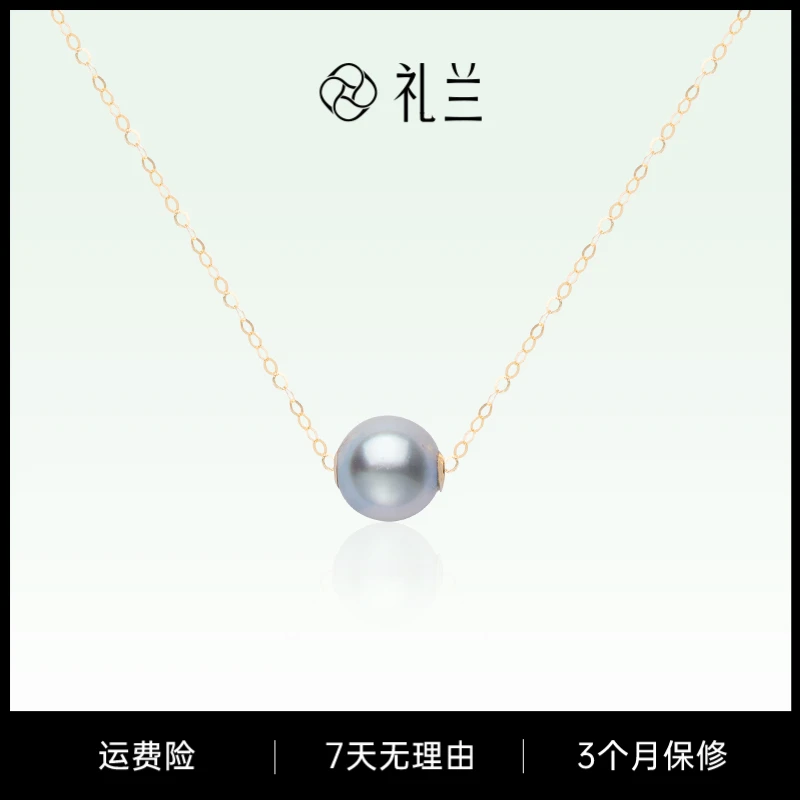 【礼兰甄选】18K金海水真多麻路路通吊坠8-9mm