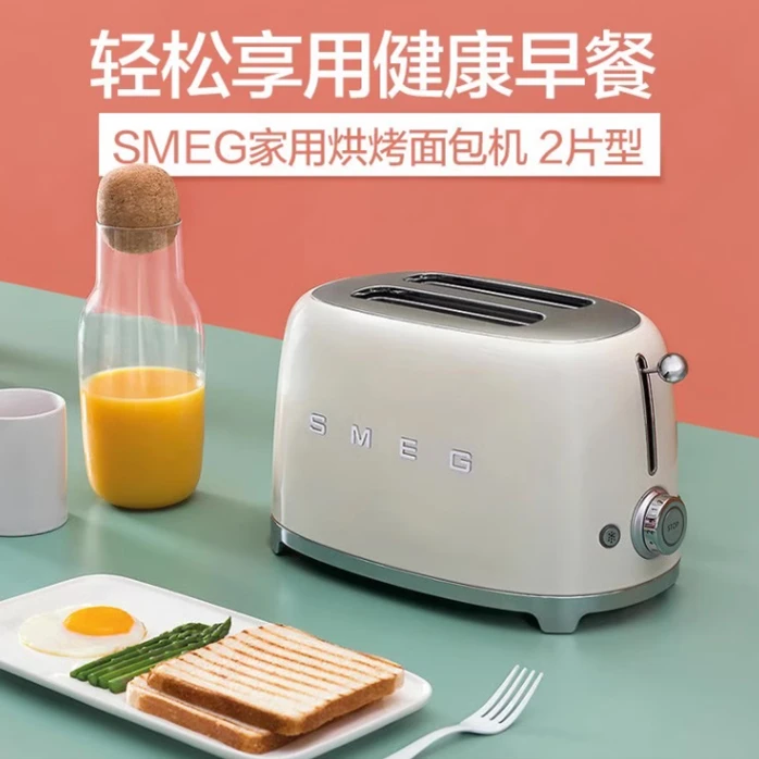 SMEG斯麦格复古烤面包机锅具配件