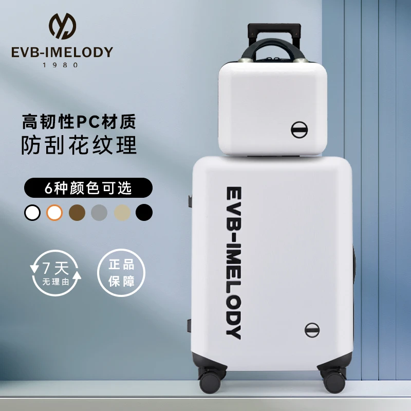 EVB行李箱多功能新款旅行箱静音万向轮拉杆箱学生行李箱