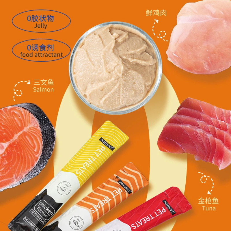POTOPET猫条猫咪零食湿粮包营养增肥猫罐头整箱猫咪湿粮猫条发腮