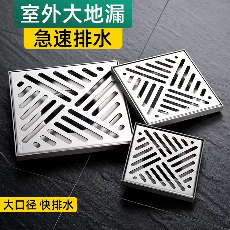 304不锈钢室外加厚防臭110管专用阳台天台大口径户外庭院排水地漏