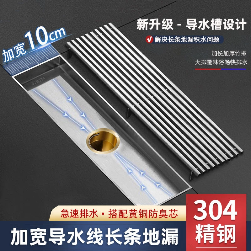 加宽10公分导水线长条地漏304不锈钢卫生间浴室大排水铜芯防臭虫