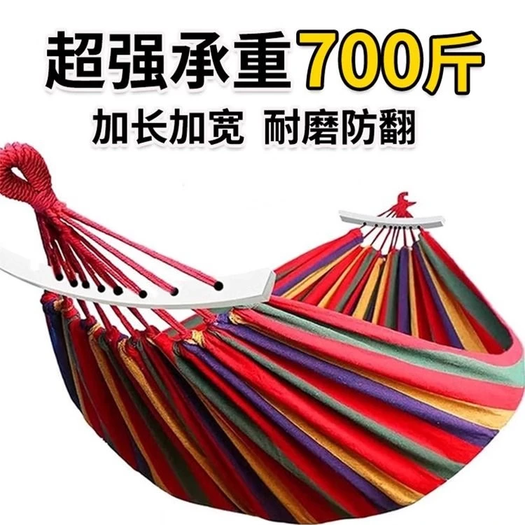 吊床户外成人挂树2024款户外吊床秋千床吊床秋千加厚吊床网床吊床