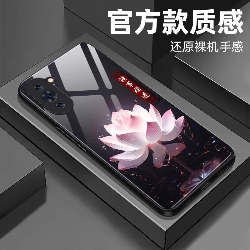 【华为Nova10】钢化玻璃手机壳 优雅花抗磨耐摔全包