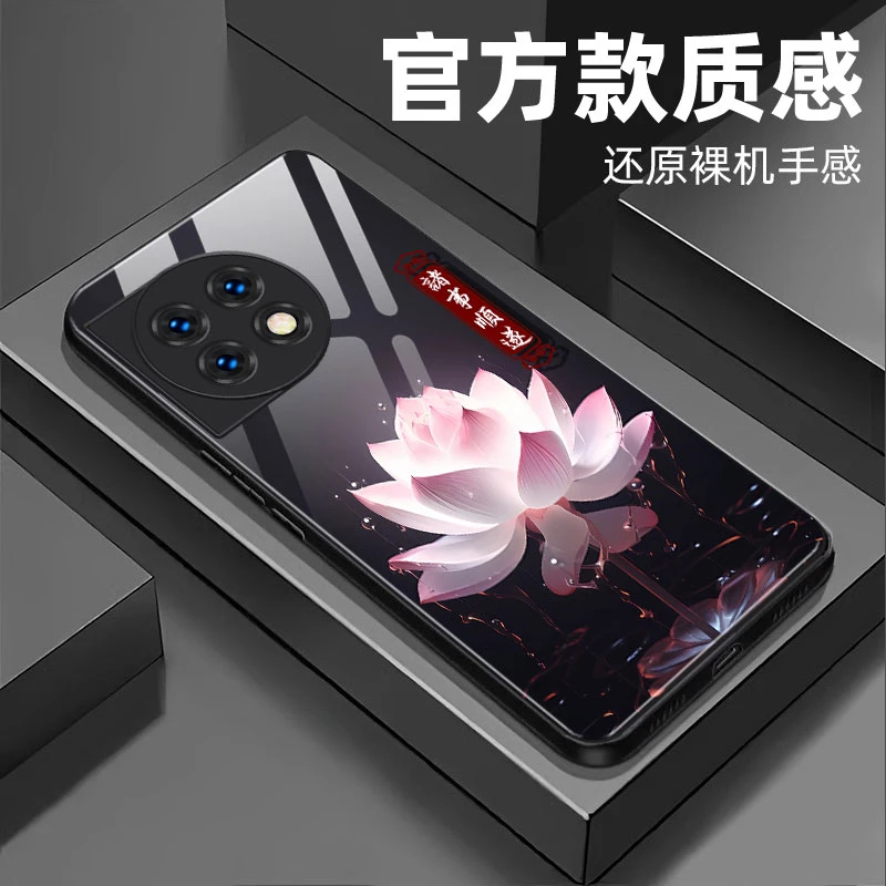 【一加ACE 2Pro】钢化玻璃手机壳 优雅花抗磨耐摔全包