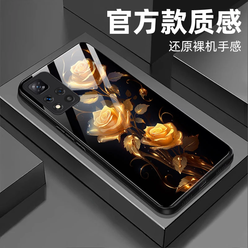 【红米Note11 Pro/Pro+ 通用】钢化玻璃手机壳 绚丽