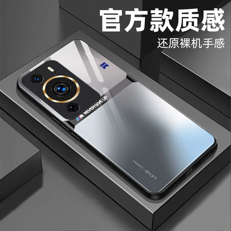 【华为P60】钢化玻璃手机壳潮流渐变抗磨耐摔全包