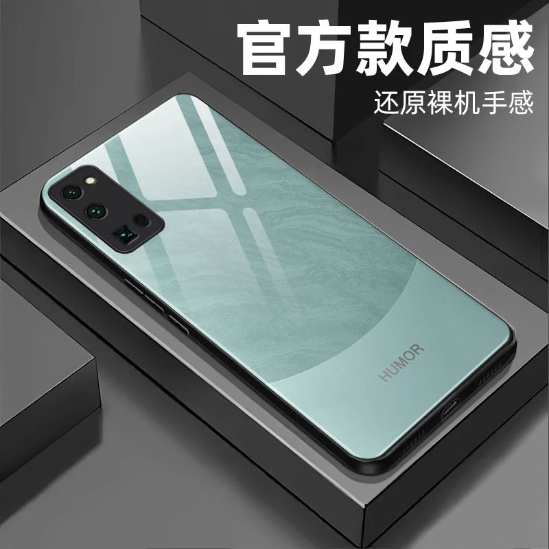 【荣耀30 Pro/30 Pro+ 通用】钢化玻璃手机壳遥遥领先流沙盈抗摔