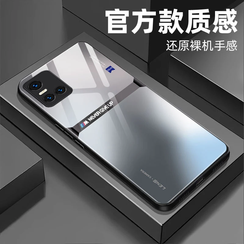 【vivo S10/S10 Pro 通用】钢化玻璃手机壳潮流渐变抗磨耐摔全包