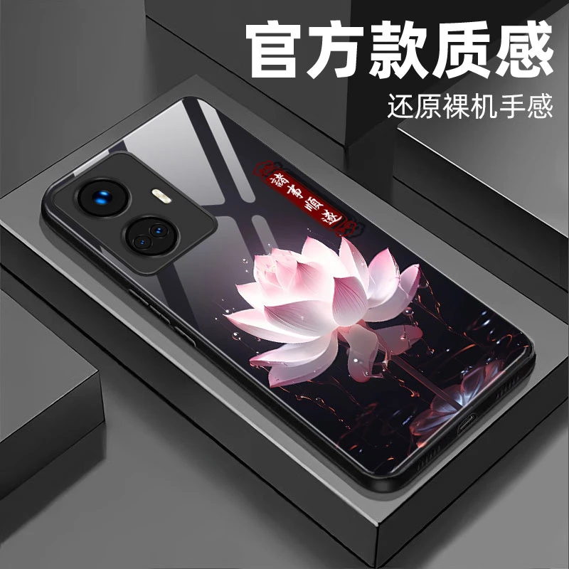 【OPPO 真我Realme10 Pro+】钢化玻璃手机壳 优雅花抗磨耐摔全包