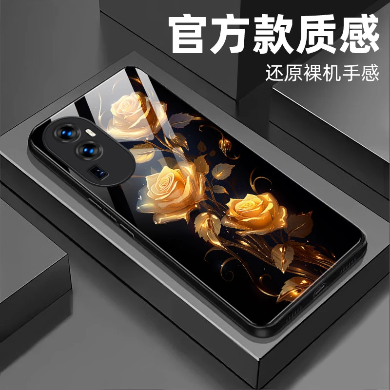 【OPPO Reno10 Pro+】钢化玻璃手机壳 绚丽玫瑰抗磨耐摔全包