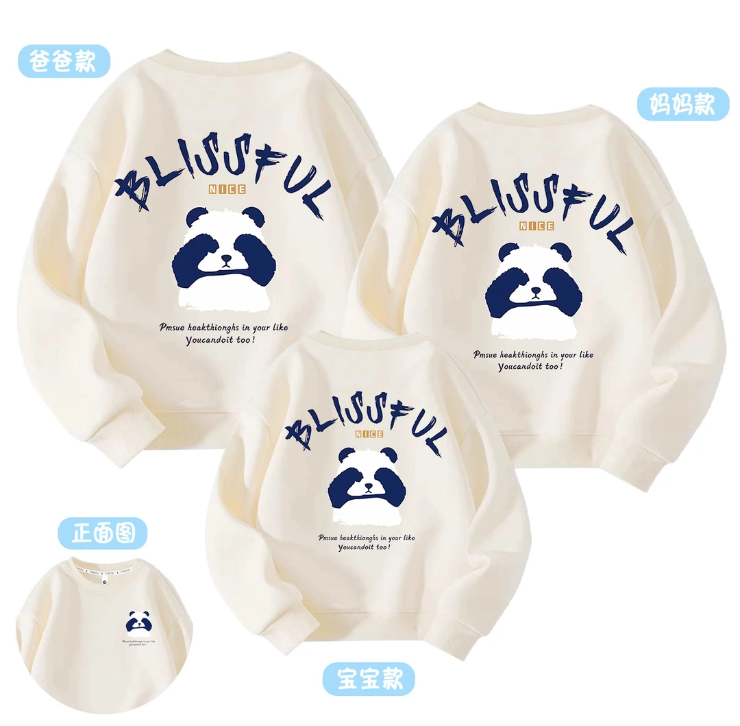 亲子装卫衣一家三口网红四口春秋潮母女母子装全家福炸街加绒冬款