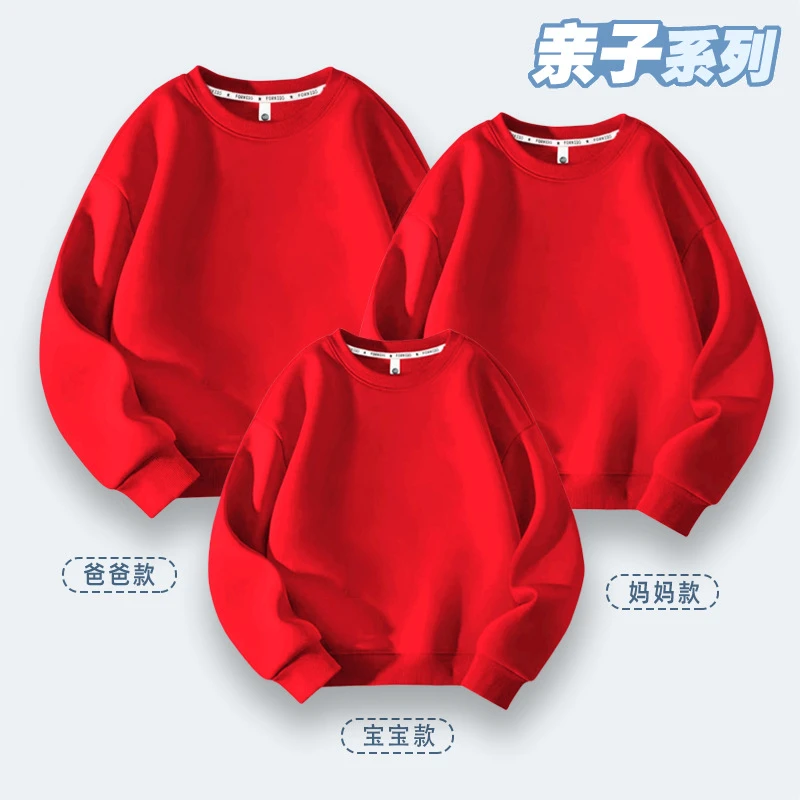 纯色亲子装一家三口全家福红色圆领净版卫衣2025新款潮高级感秋冬