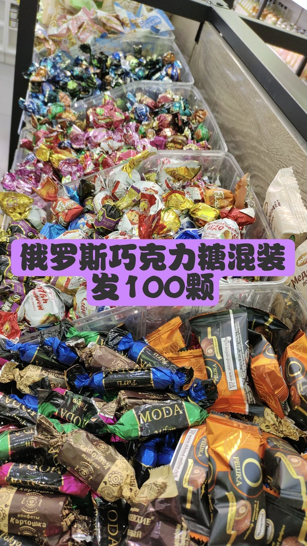 俄罗斯口味巧克力果仁奶油松露提拉米苏芝士蛋糕各种口味巧克力
