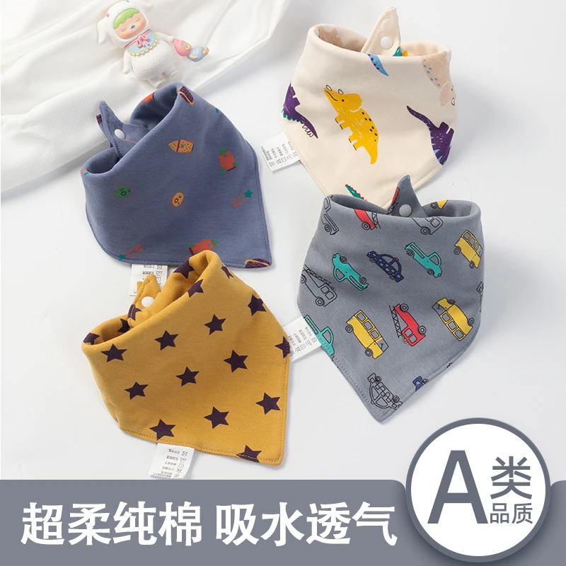 纯棉婴儿三角巾新生宝宝口水巾男童帅气围巾防水女公主款围嘴秋冬