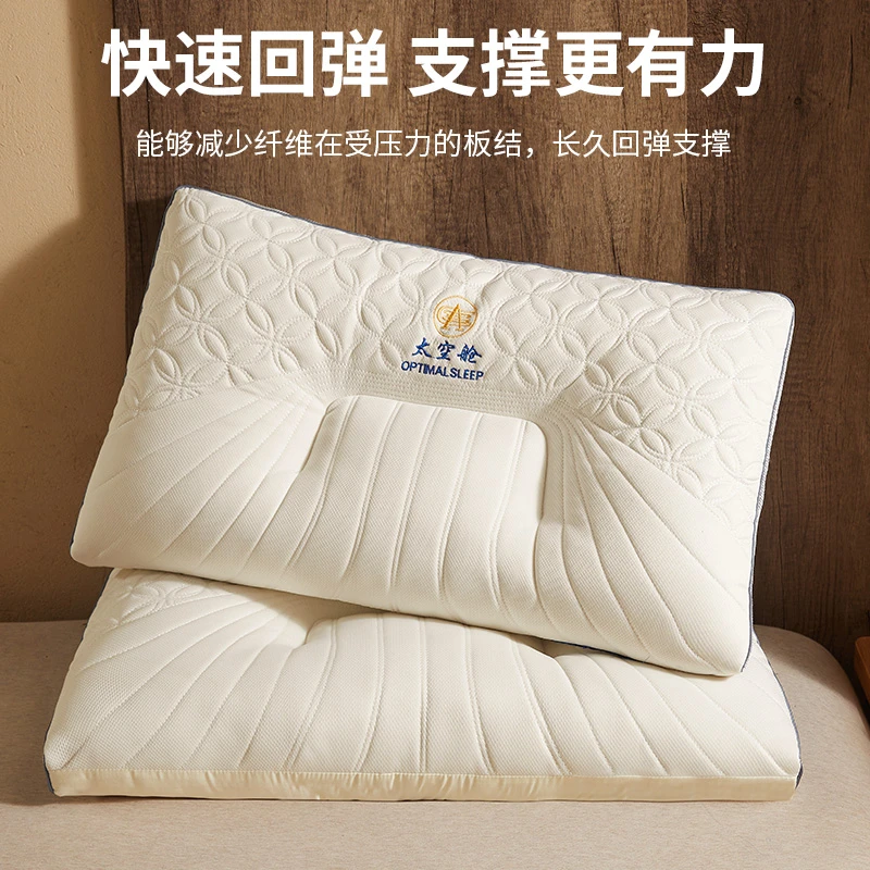 枕头枕芯一对装酒店家用护颈椎助睡眠枕芯单人宿舍学生枕头