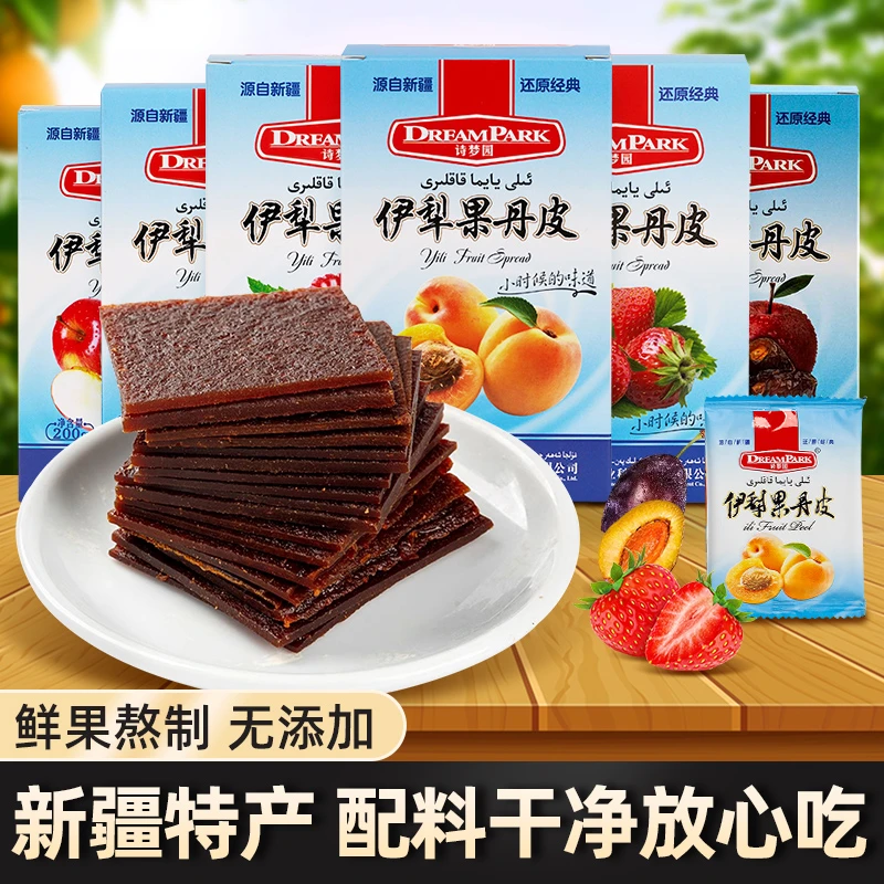 诗梦园伊犁果丹皮200克盒装新疆特产无添加剂儿童零食果干山楂片